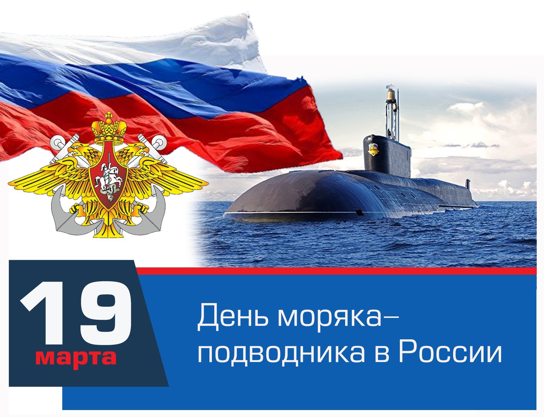 Их стихия - глубина морская