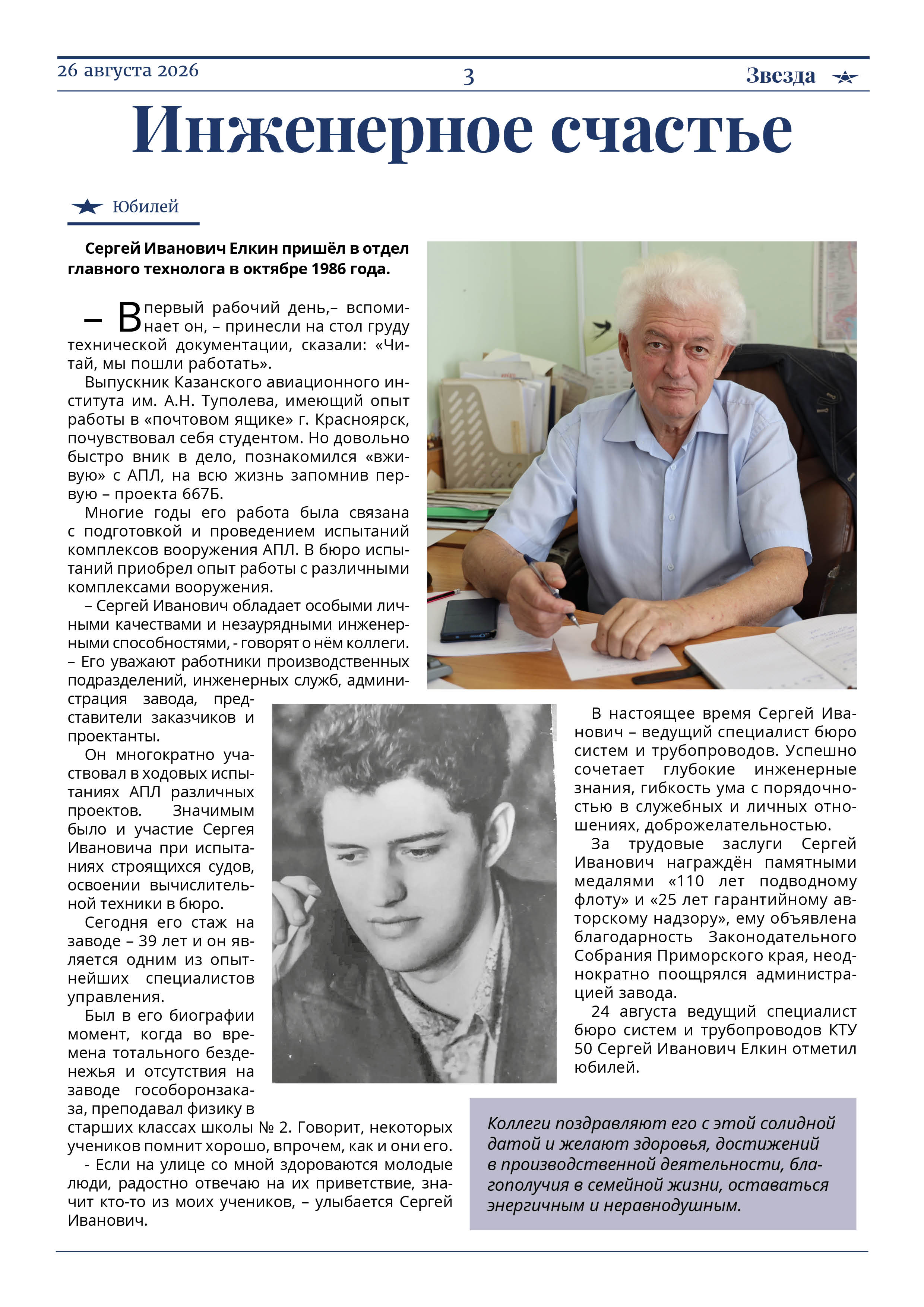 танкер