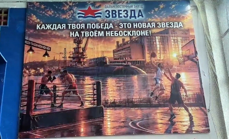 В городе "Золотая осень"